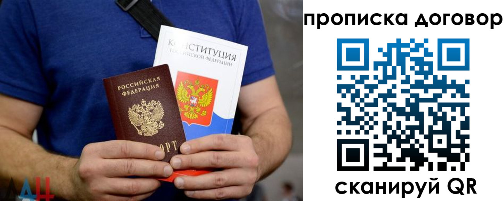 временная регистрация госуслуги в Черкесске