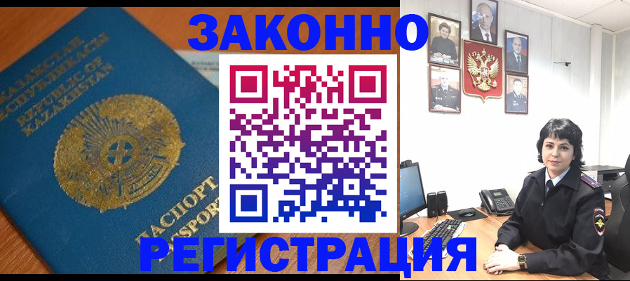 форма 3 в Черкесске